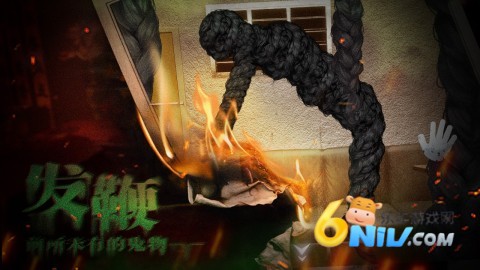 猛鬼大厦二楼的辫子姑娘