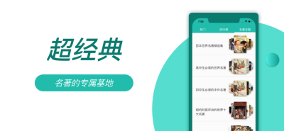 悦读 悦读