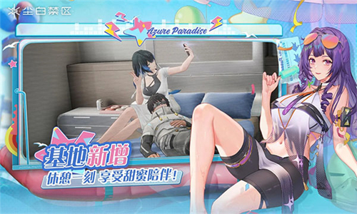 尘白禁区国服