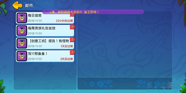 野蛮人大作战九游版