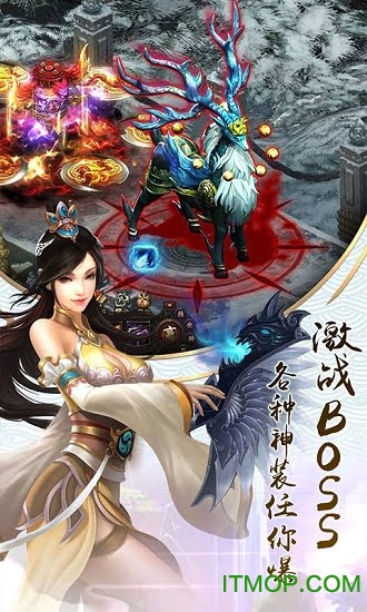 热血武林GM商店版