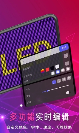 手持LED字幕跑马灯