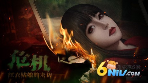 猛鬼大厦二楼的辫子姑娘