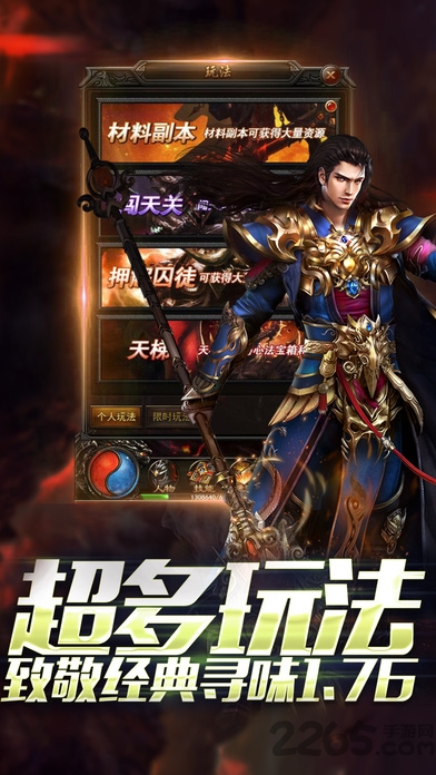 皇城天下