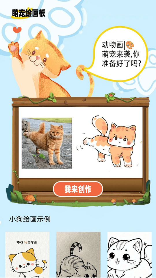 遇见