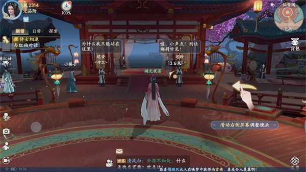 浮生忆玲珑渠道服