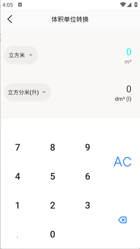 猴子工具箱 猴子工具箱
