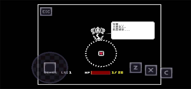传说之下同人版