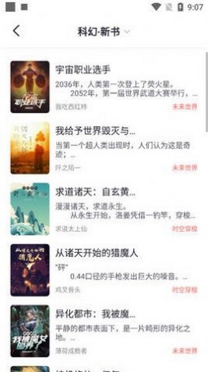 几何小说 几何小说