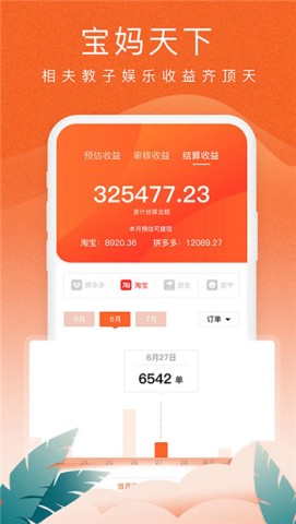 蚁淘生活 蚁淘生活