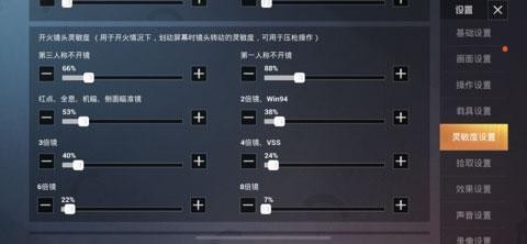 云和平精英
