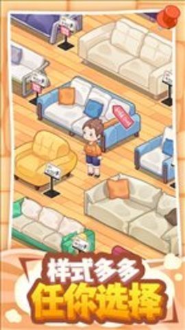 筑梦工作室免广告