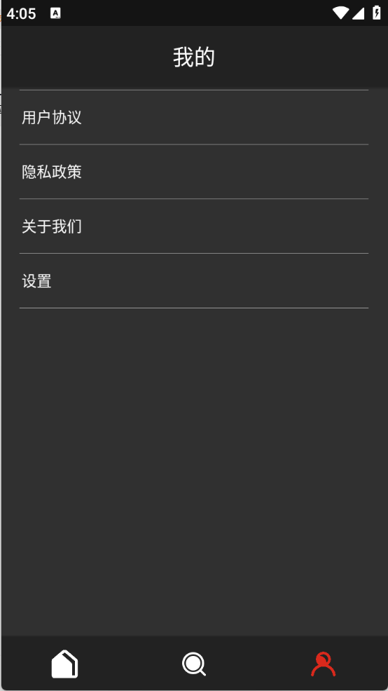 猴子工具箱