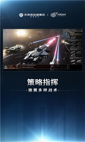 无尽的拉格朗日