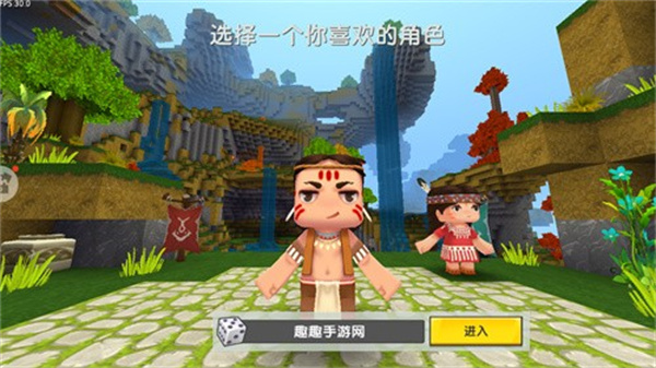 旧版迷你世界0.44.2