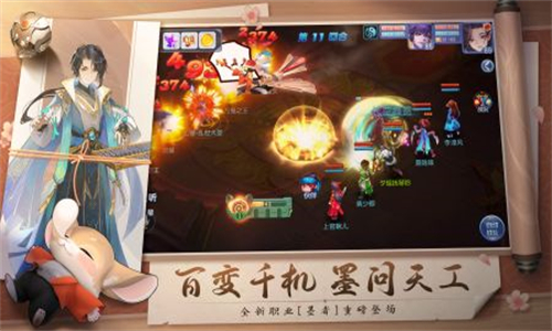 桃花源记陶乐版