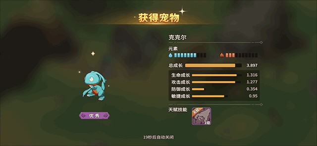 石器时代觉醒手游