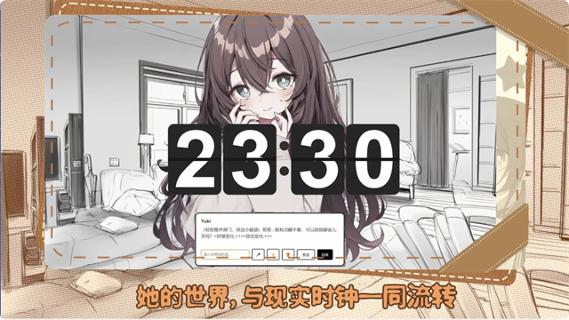 妹居物语