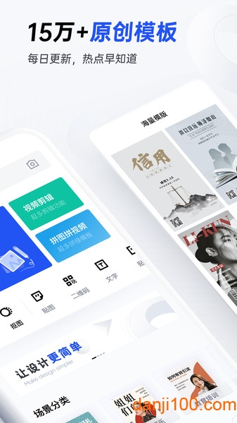 稿定设计