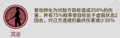 不休江湖