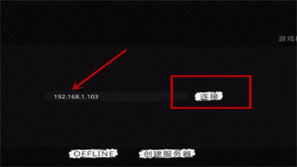 TheGhost官方版