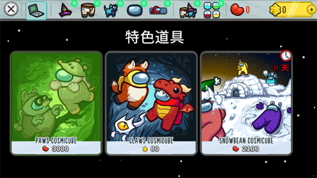 在我们之间中文版