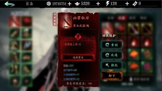 影之刃3九游版