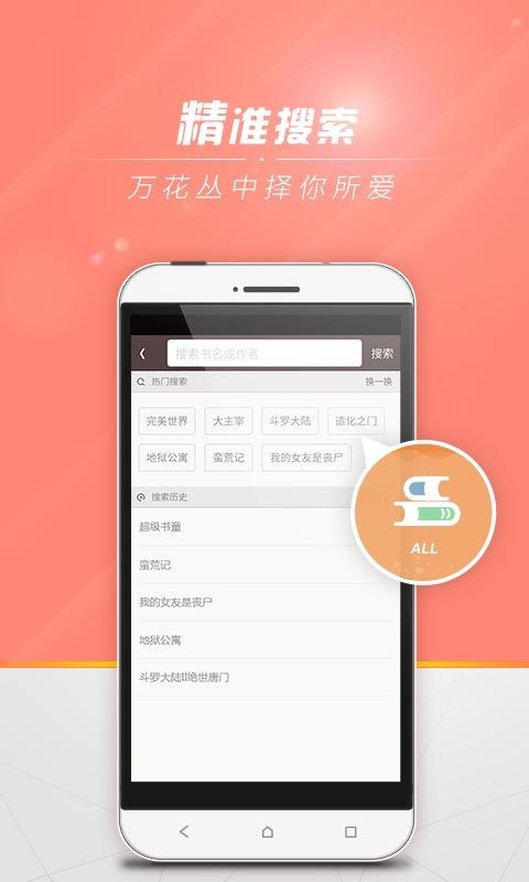 abc小说