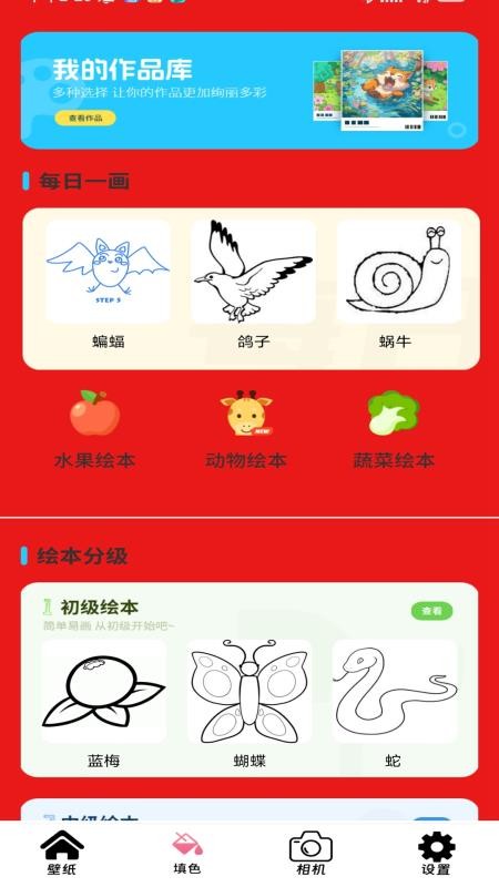 全能工具盒子