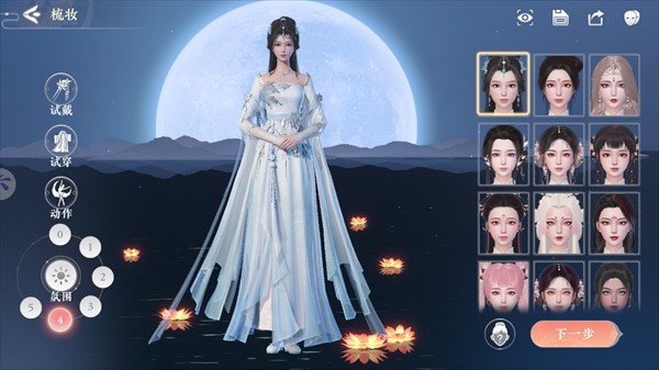 浮生忆玲珑OPPO版