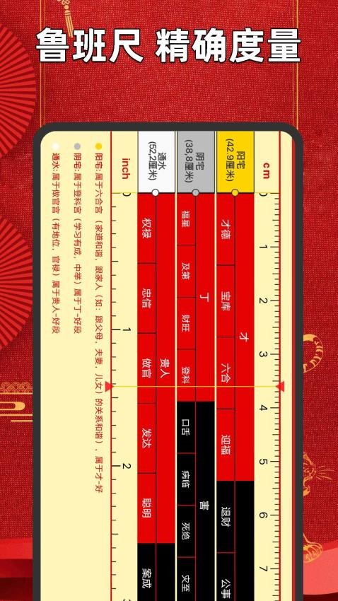 罗盘指南针