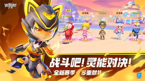 逃跑吧少年最新版