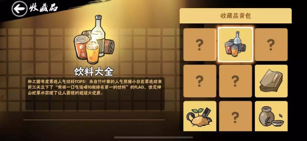 忍者必须死3华为服