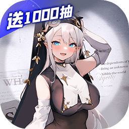 闪烁之光手机版