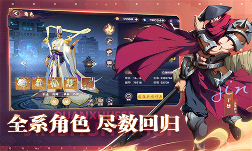 镇魂街破晓台服