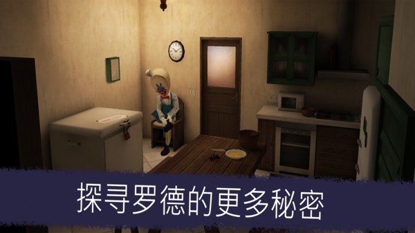 恐怖冰淇淋5中文版