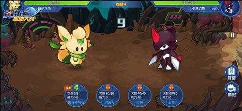 赛尔号星球大战安卓版