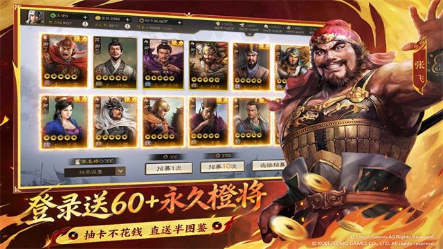 三国志战棋版vivo版