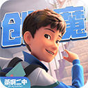 创造与魔法华为渠道服