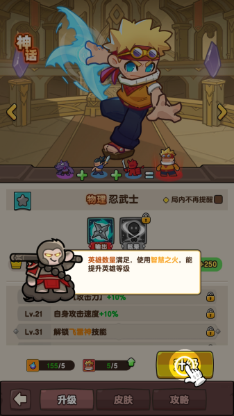 神之召唤