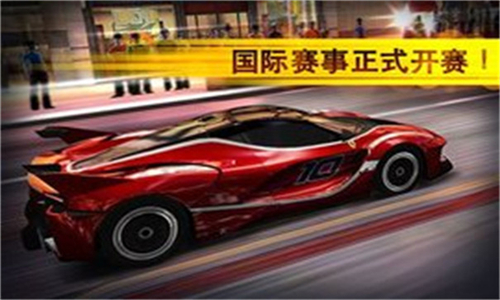 魅影GTR至尊版