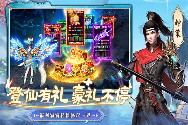 一念剑歌