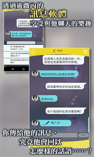 无法触碰的掌心国际服