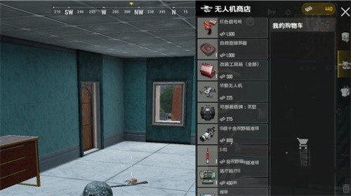 绝地求生2手机版