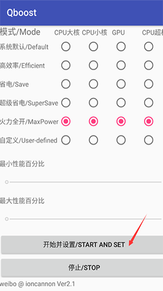 QBOOST旧版本