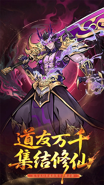 魔仙记