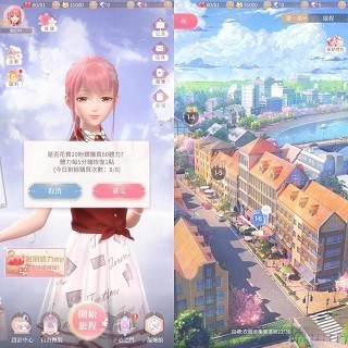 奇迹暖暖小米版