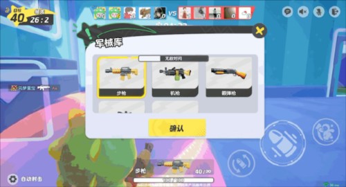 元梦之星华为版