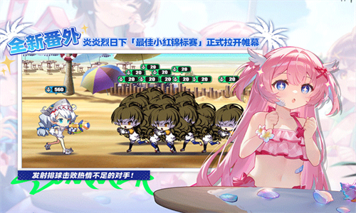 崩坏学园2华为服