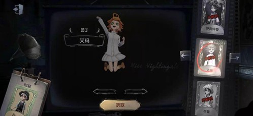 第五人格腾讯版